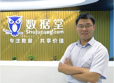 大数据电商平台数据堂获B轮融资2.4亿元