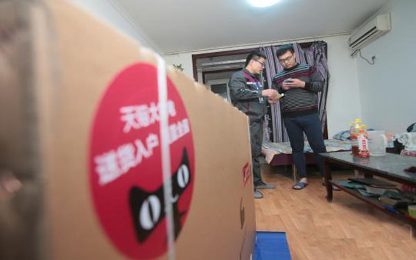 菜鸟大数据助力 天猫双11首单14分钟送达