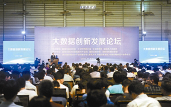 大数据为创业创新提供巨大空间