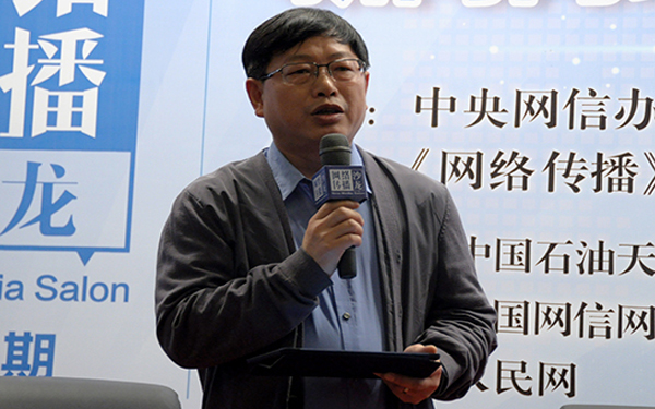 中国传媒大学数据挖掘研发中心主任沈浩：大数据、新技术或是新媒体下一个风口