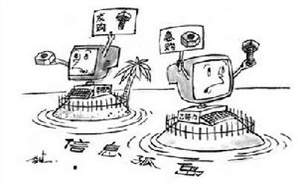 中科院院士陈国良：大数据时代应消除“数据孤岛”