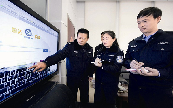 山东构建大数据警务云平台