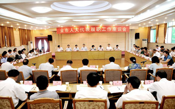 运用大数据为代表履职提供支撑