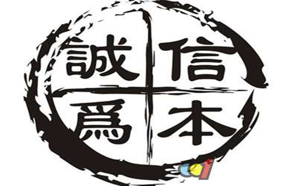 深圳证监局：用“大数据”推动诚信建设