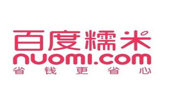 百度糯米火锅节借大数据战“双十二”