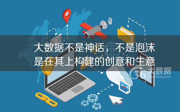 大数据交易中心落户盐城