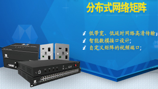 “分布式部署”助力网游企业成长