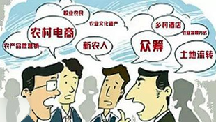 政策 | 农业部发布《关于推进农业农村大数据发展的实施意见》