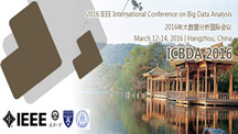 2016 IEEE大数据分析国际会议(ICBDA 2016)