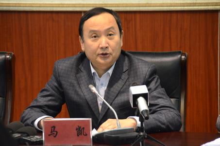 马凯：推动大数据产业创新发展