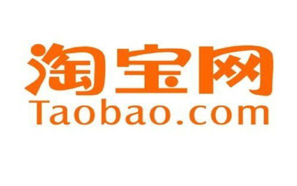 做淘宝不是卖货，而是为了获得数据