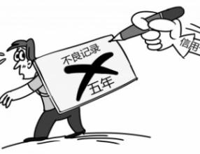 方案 | 浪潮公共信用信息平台