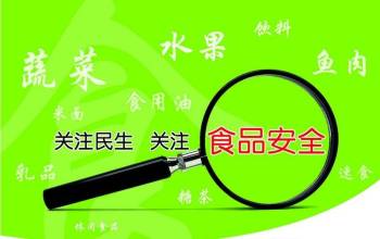 全国首个省级肉菜追溯平台运行 “食品云”飘向海南全省