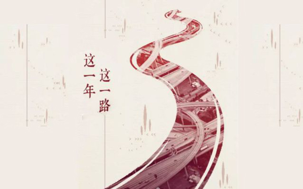 大数据里一岁除 ，盘点式营销哪家强