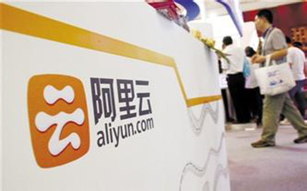 阿里云发布首个一站式大数据平台“数加”