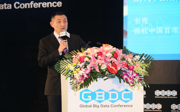 GBDC2016微软中国CTO韦青：“云-物-大-智”技术路线图之大数据篇