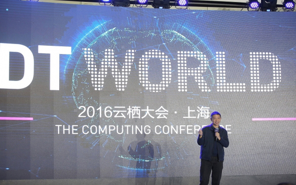 阿里巴巴CTO王坚：相信人眼看不见的数据世界