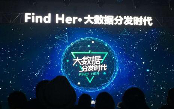 阿里移动助力应用分发迈入大数据时代