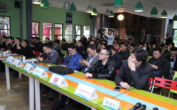 华南首个大数据产业联盟成立