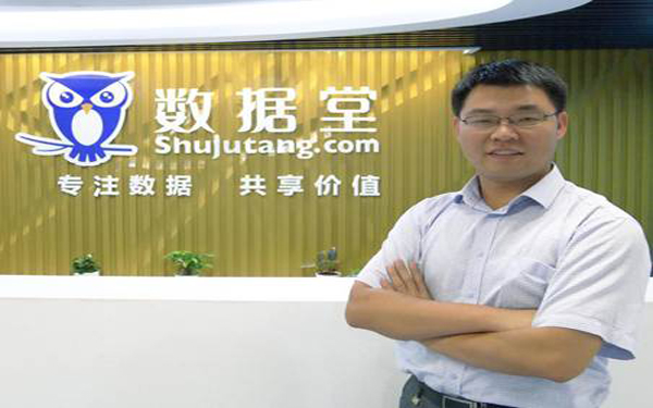 数据堂B轮融资2.4亿 数据龙头逆势腾飞