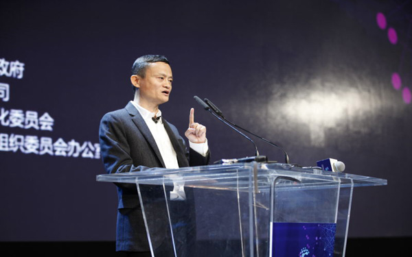 马云：未来最大的能源是数据