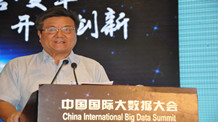 张新生：我国大数据发展呈现五大趋势