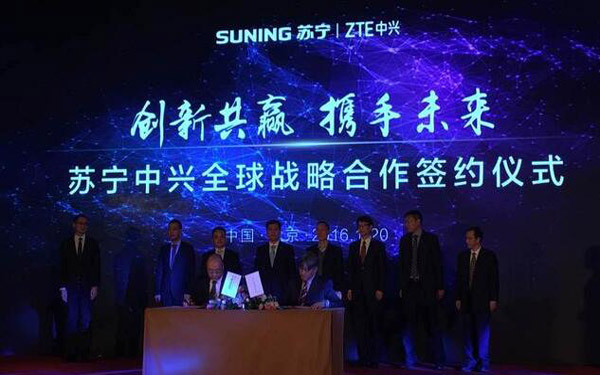 苏宁中兴全球战略合作 大数据助力努比亚