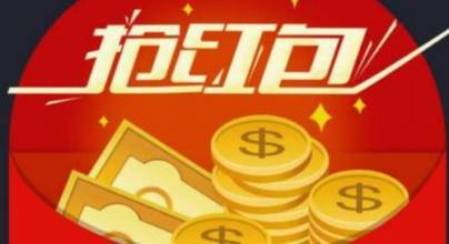 图说 | 大数据再次出马 数说除夕夜疯狂红包大战