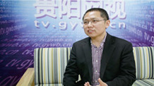 专访赵国栋：把握“互联网+”发展机遇 打造“工业4.0”贵阳有戏
