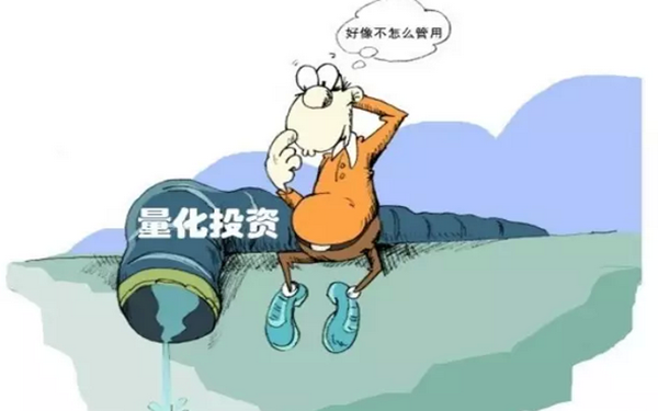 大数据给量化投资带来的变革