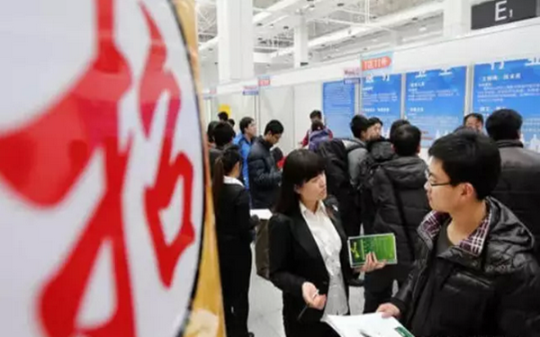 大数据解读浙江人力资源市场用工动向