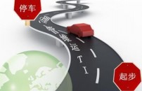 浪潮数据中心运维安全解决方案