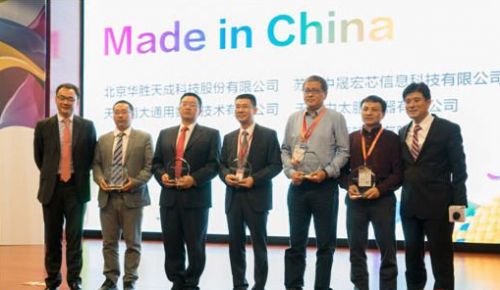 华胜天成与IBM上演“中国合伙人”:联合设计开发共建可信高端计算系统产业