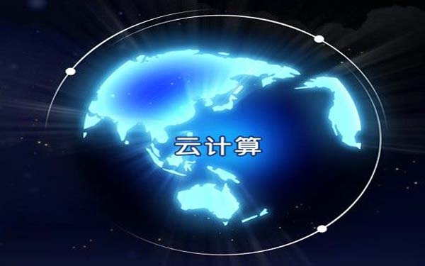 聚焦两会：大数据、云计算等列入十三五规划