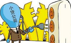 恒丰银行"环保数据贷"助力小微企业