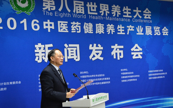 传播科学养生理念 助推健康大数据新发展