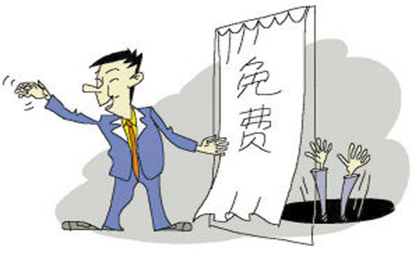 大数据教你规避消费“陷阱”