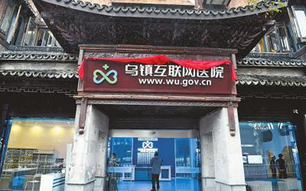 融入生活 改变产业 代表委员眼中的国家大数据战略