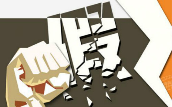 阿里大数据打假：实时分析数据每秒1亿次