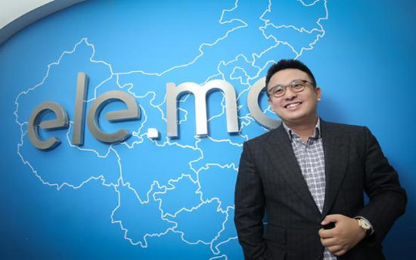 饿了么大数据：你的城市爱吃啥？