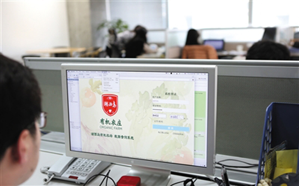 有机农业大数据构筑湖西岛“最强智脑”