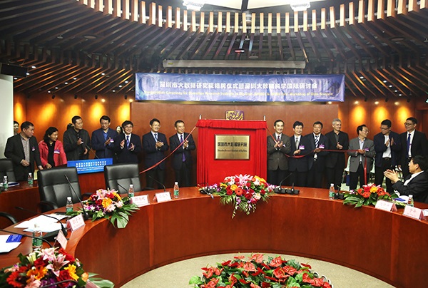 深圳市大数据研究院落户龙岗区港中大