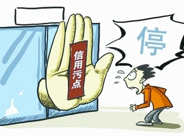 苏州启动信用信息“双公示” 用大数据加强监管