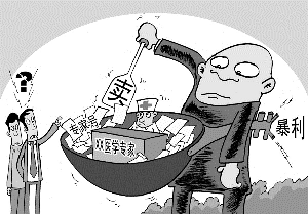 宇视打击号贩子：大数据落地智慧医疗