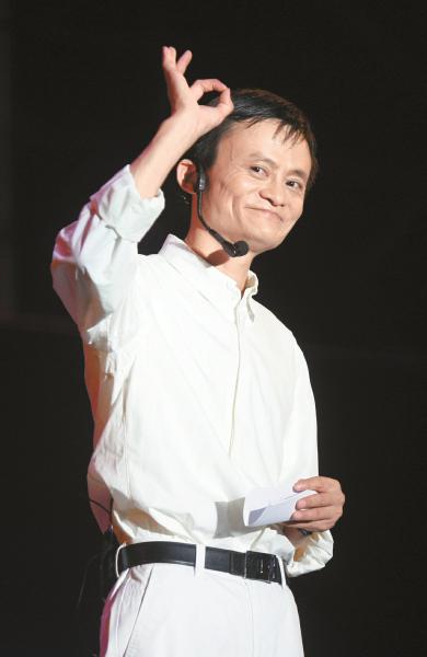 云计算和大数据撑起3 万亿阿里