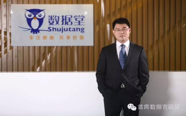 《影响中国大数据产业进程100人》第六期 齐红威：数据银行实现数据资产最大化