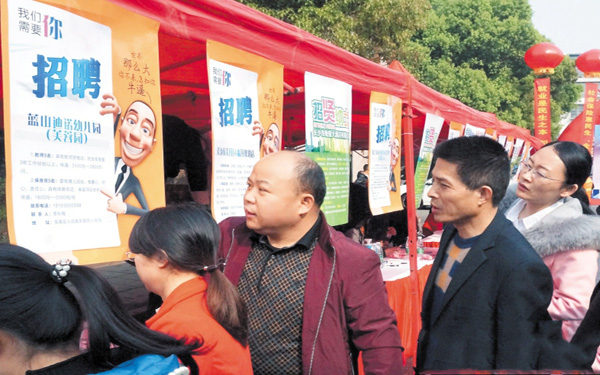 湖南长沙开福区运用大数据进行精准就业指导