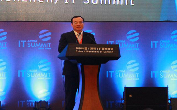 袁宝成：云计算、大数据等发展 涌现大批创新企业