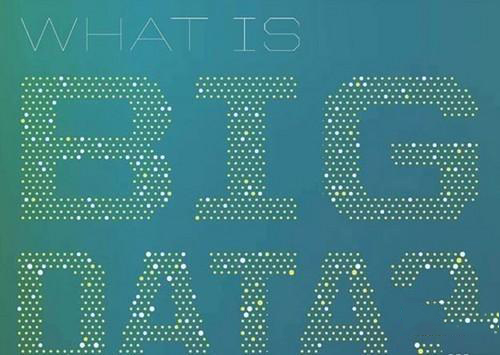 生态环境大数据建设驶上快车道