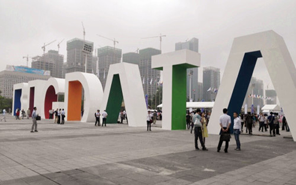 佛山互联网+创业创新产业园：打造协同粤港澳大数据产业基地